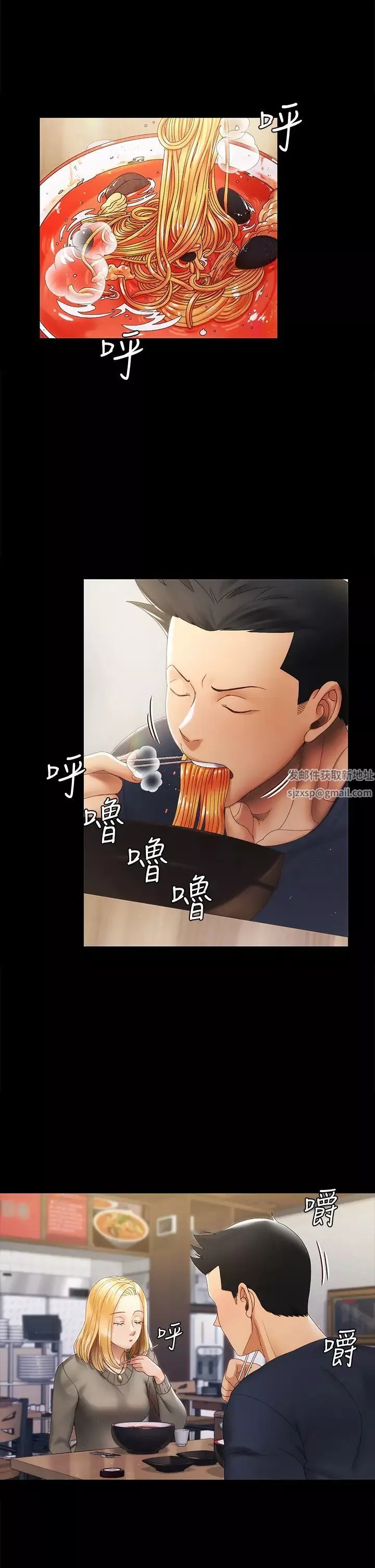 迎新小套房第146話-用大小使江霖屈服的男人