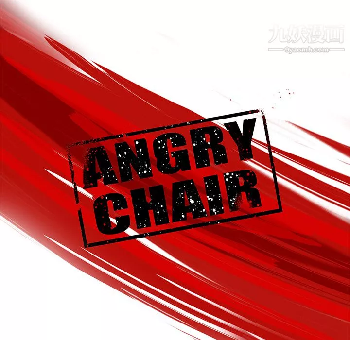 ANGRYCHAIR第48話