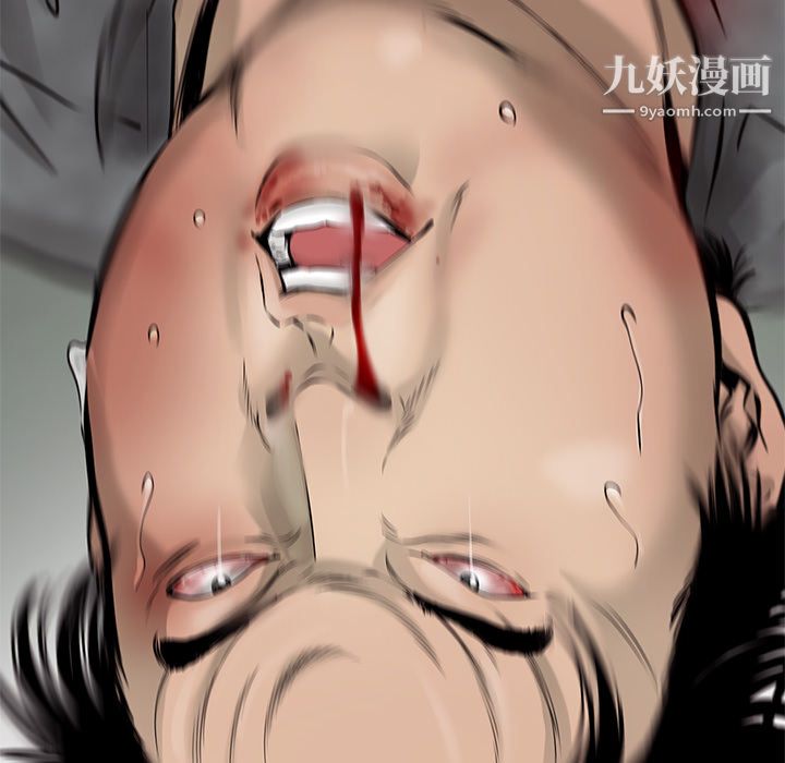 ANGRYCHAIR第48話