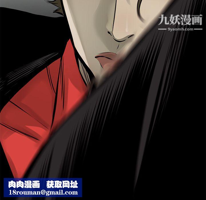 ANGRYCHAIR第48话
