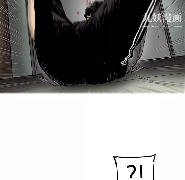 ANGRYCHAIR第48話