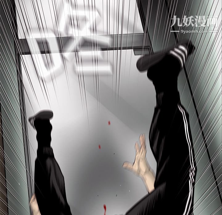 ANGRYCHAIR第48话