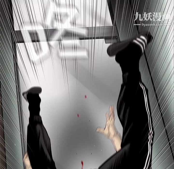 ANGRYCHAIR第48話