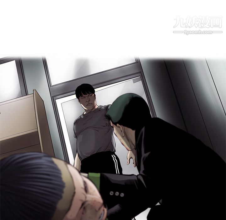ANGRYCHAIR第48話