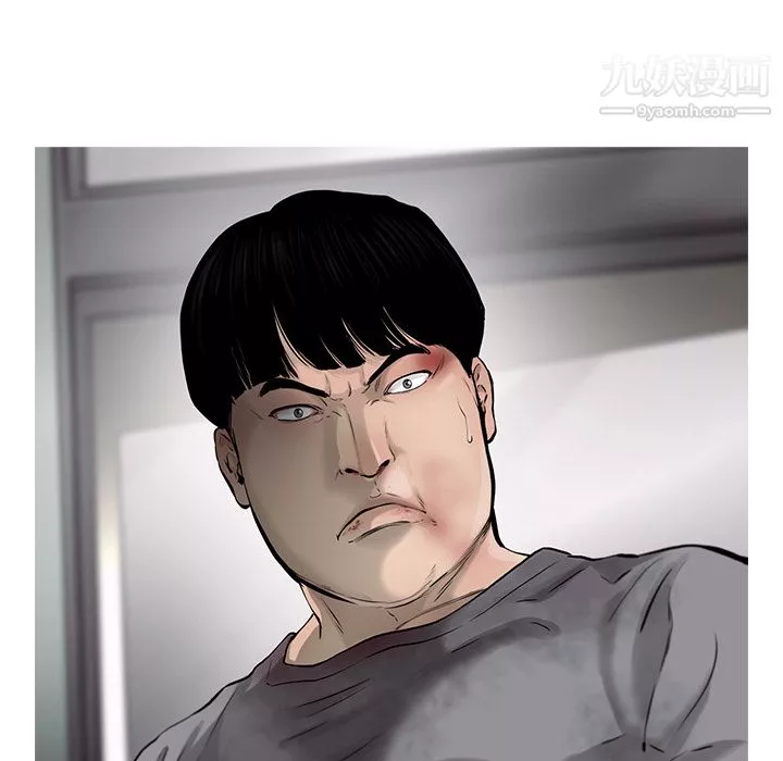 ANGRYCHAIR第48話