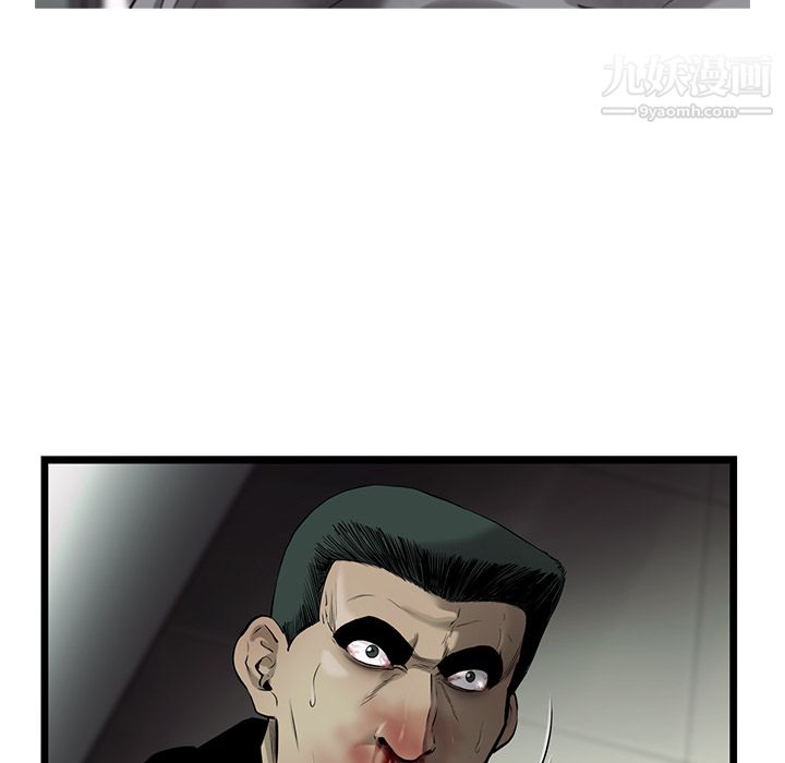 ANGRYCHAIR第48话
