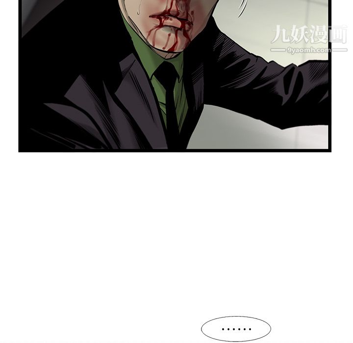 ANGRYCHAIR第48话