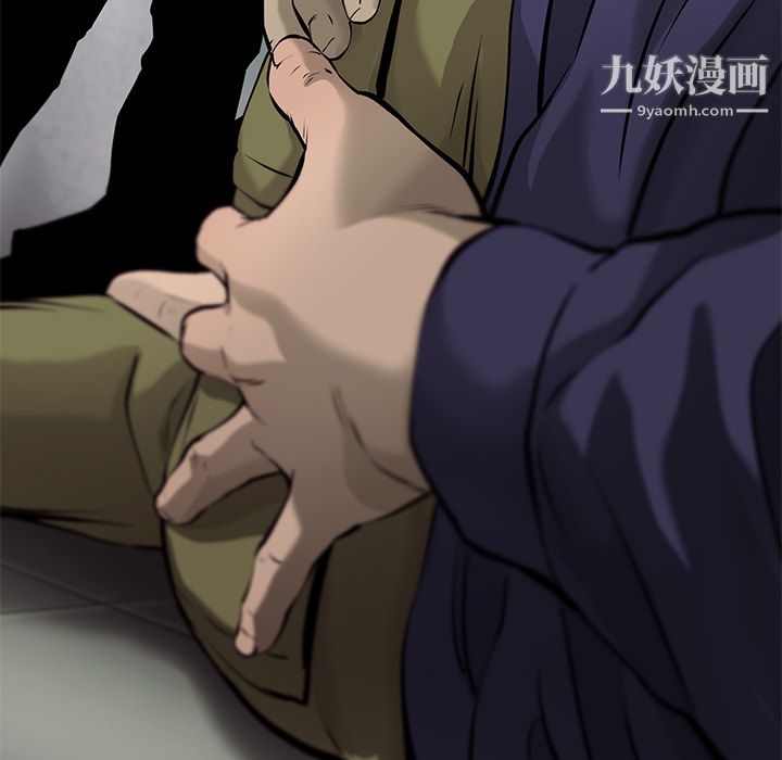 ANGRYCHAIR第48話
