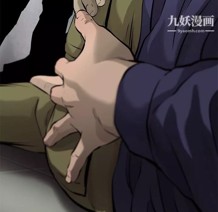 ANGRYCHAIR第48話