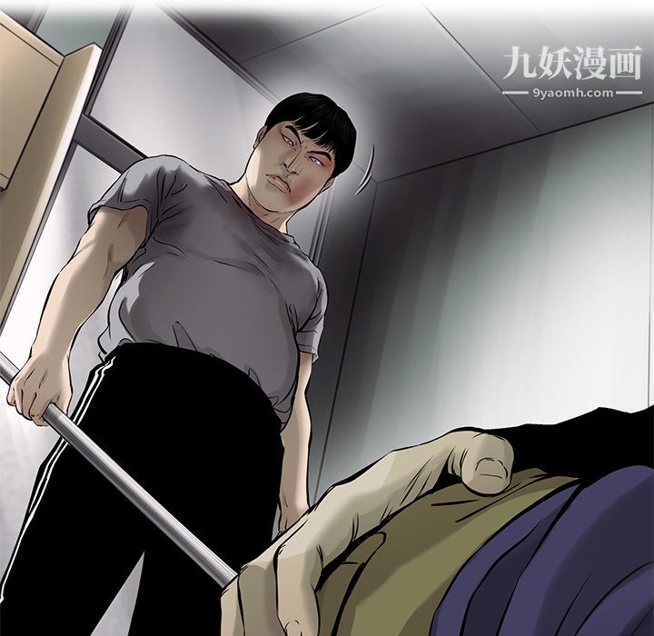 ANGRYCHAIR第48話