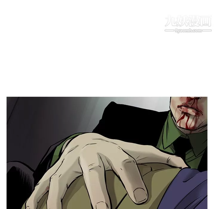ANGRYCHAIR第48話