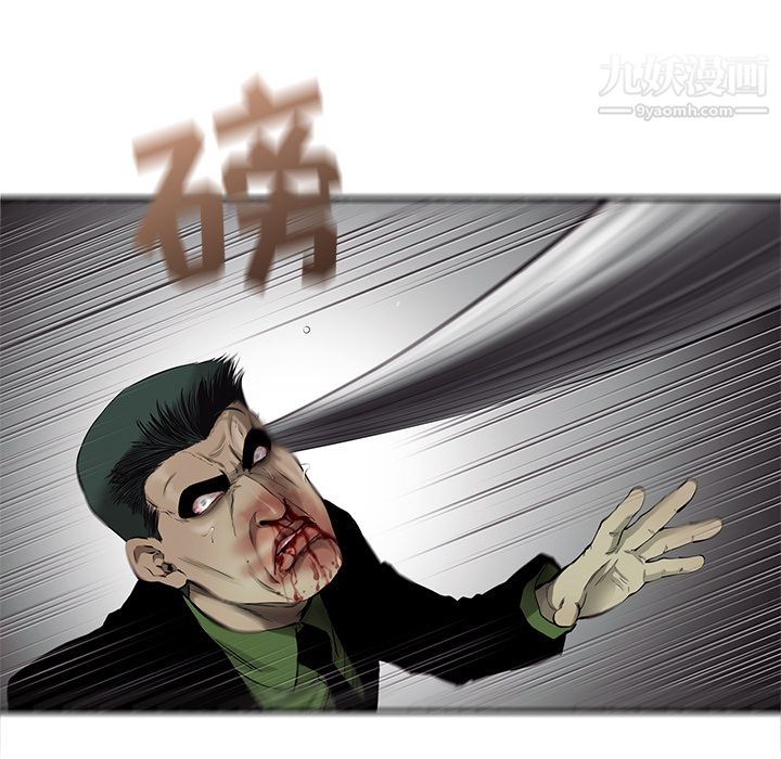 ANGRYCHAIR第48话