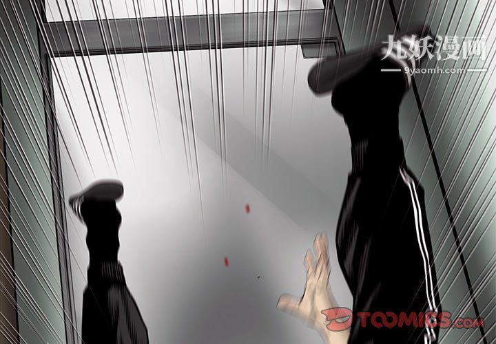 ANGRYCHAIR第49话