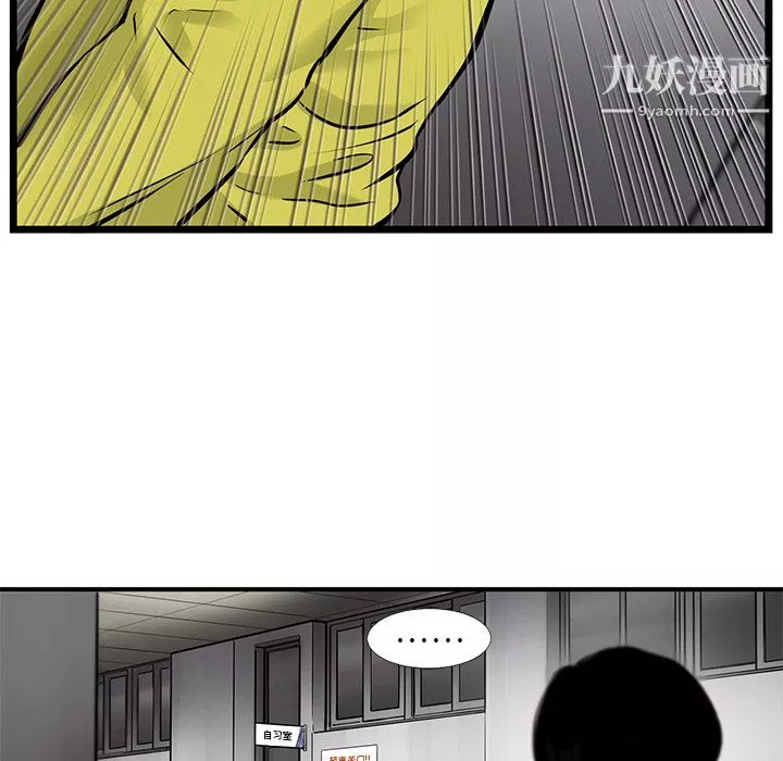 ANGRYCHAIR第49話