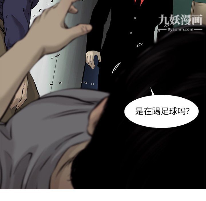 ANGRYCHAIR第49话