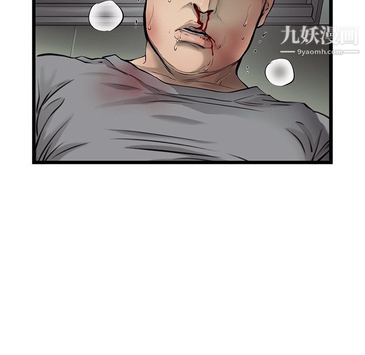ANGRYCHAIR第49話