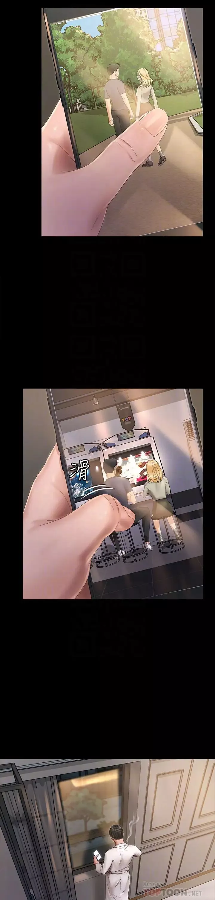 迎新小套房第148話-從玉女蛻變成慾女的信愛