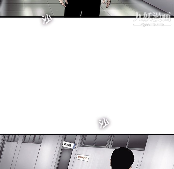 ANGRYCHAIR第49話