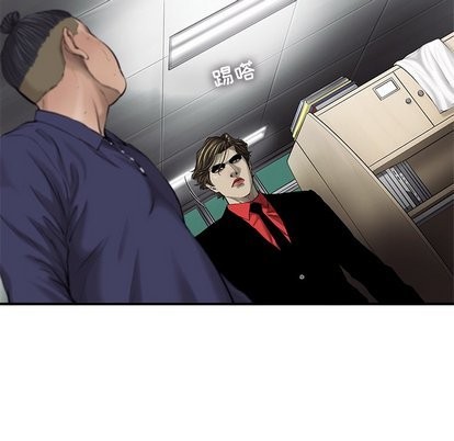 ANGRYCHAIR第49话