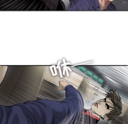 ANGRYCHAIR第49话