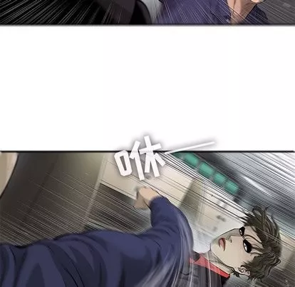 ANGRYCHAIR第49話