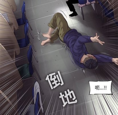ANGRYCHAIR第49话
