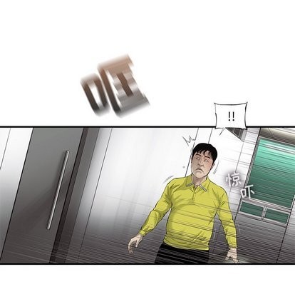 ANGRYCHAIR第49話
