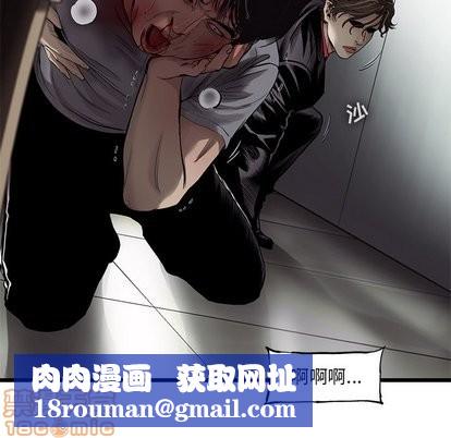ANGRYCHAIR第49话