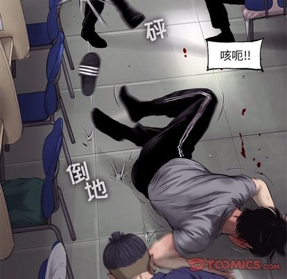 ANGRYCHAIR第49話