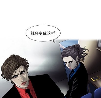 ANGRYCHAIR第49话