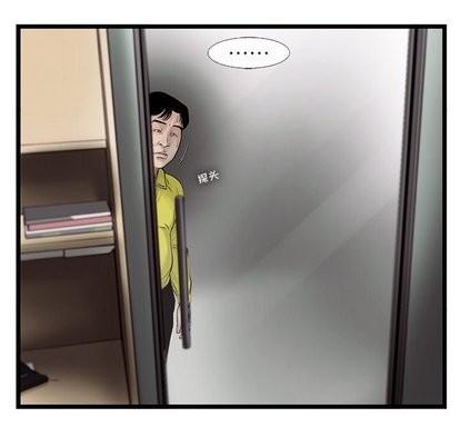 ANGRYCHAIR第49话