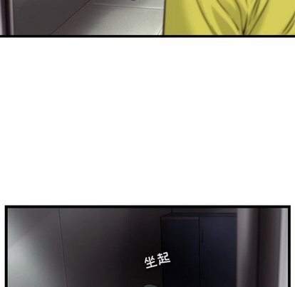 ANGRYCHAIR第49話