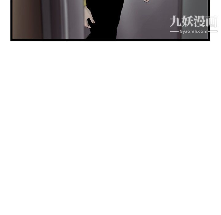 ANGRYCHAIR第50话