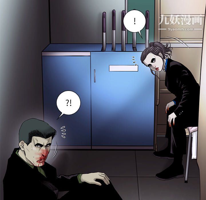 ANGRYCHAIR第50话