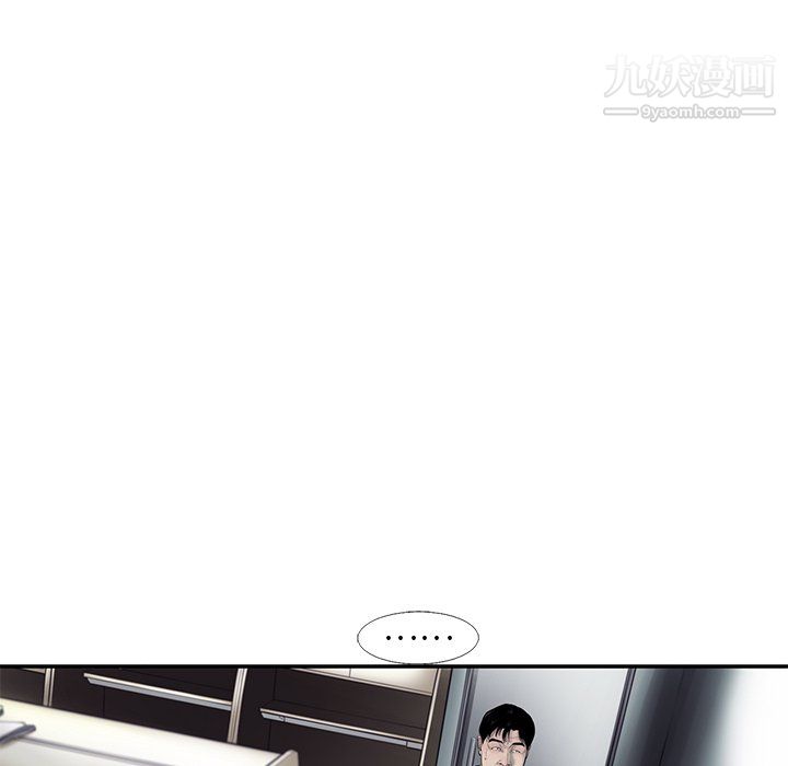 ANGRYCHAIR第50话