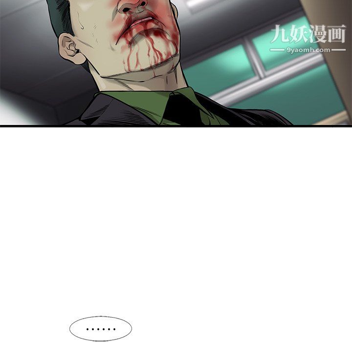 ANGRYCHAIR第50話