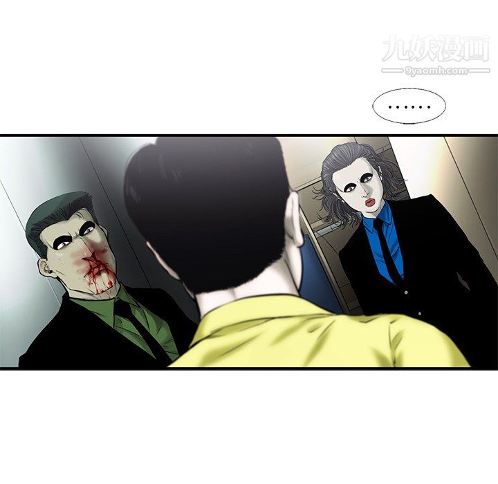 ANGRYCHAIR第50話
