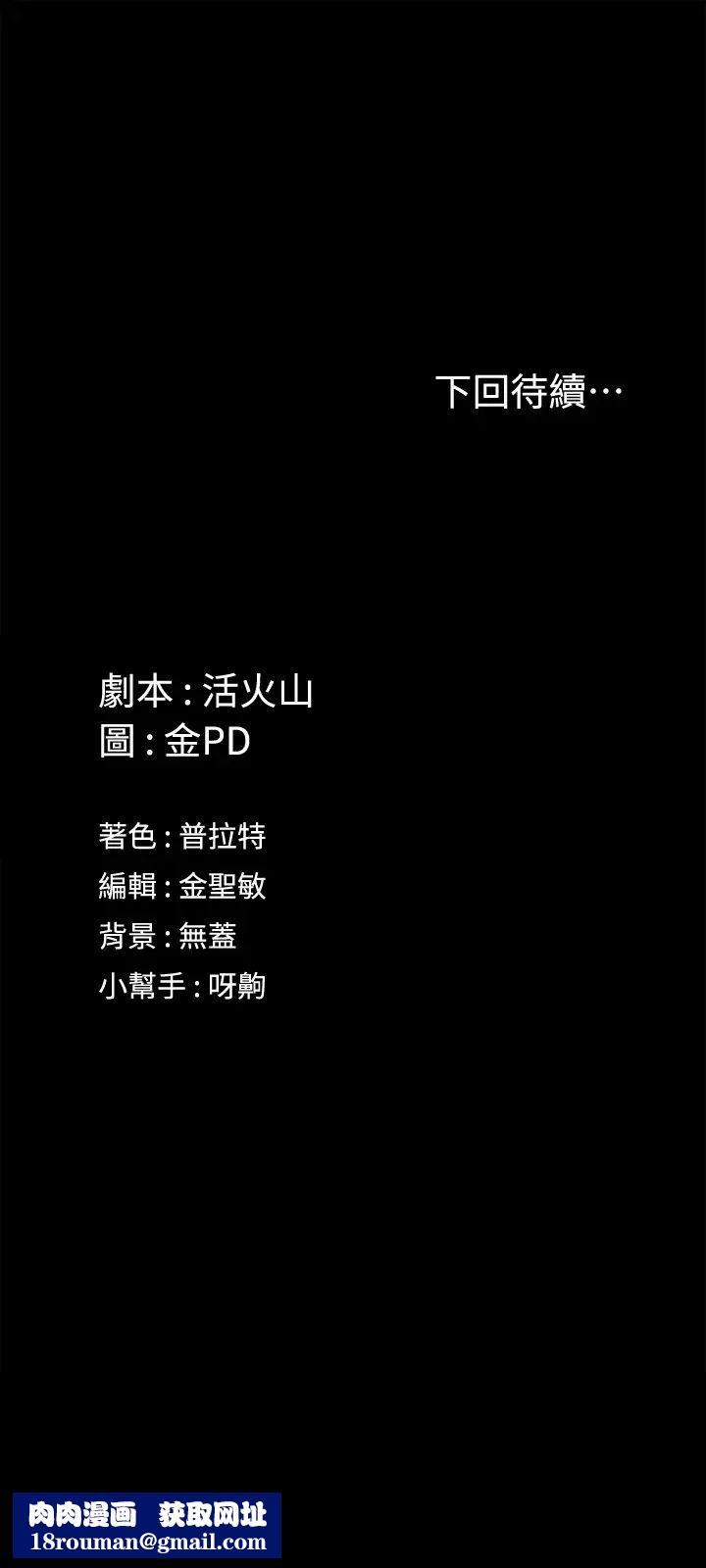 迎新小套房第150話-沒有小江霖我活不下去!