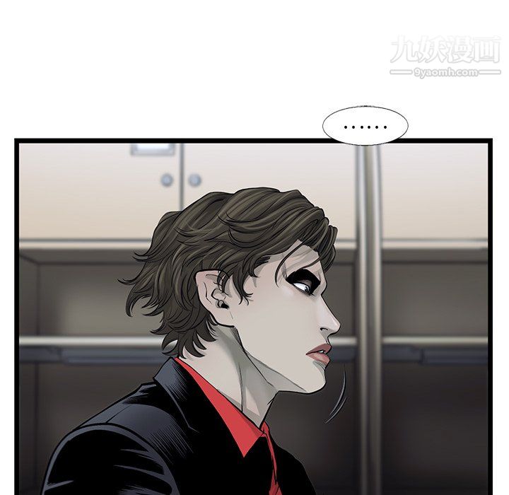 ANGRYCHAIR第51话