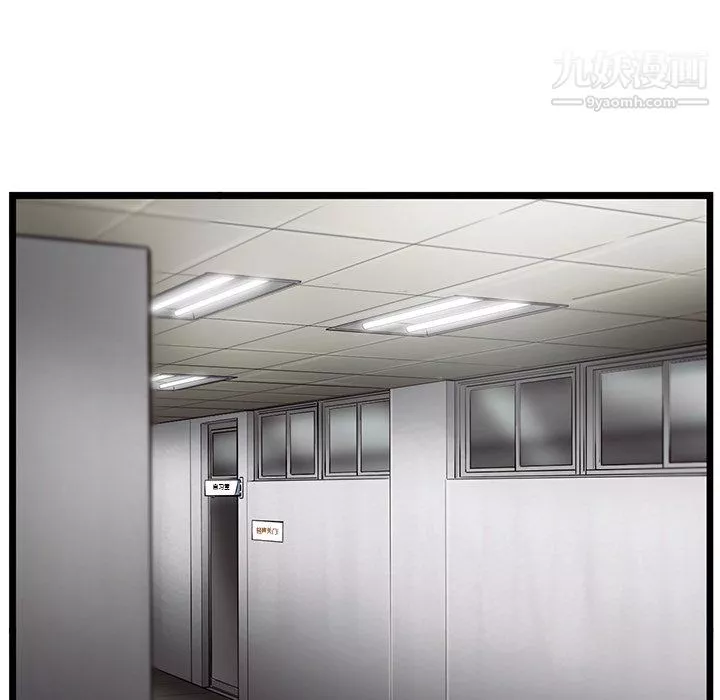 ANGRYCHAIR第51話