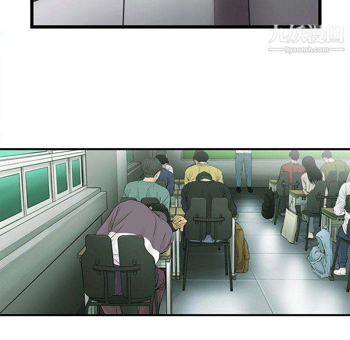 ANGRYCHAIR第51话
