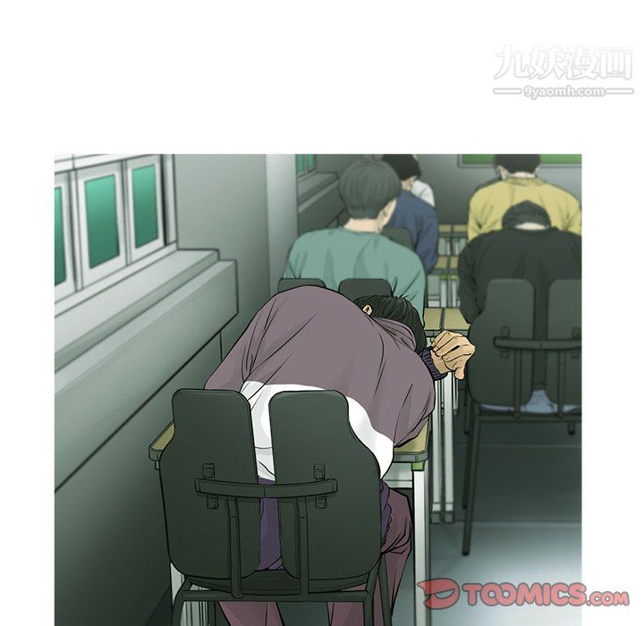 ANGRYCHAIR第51話