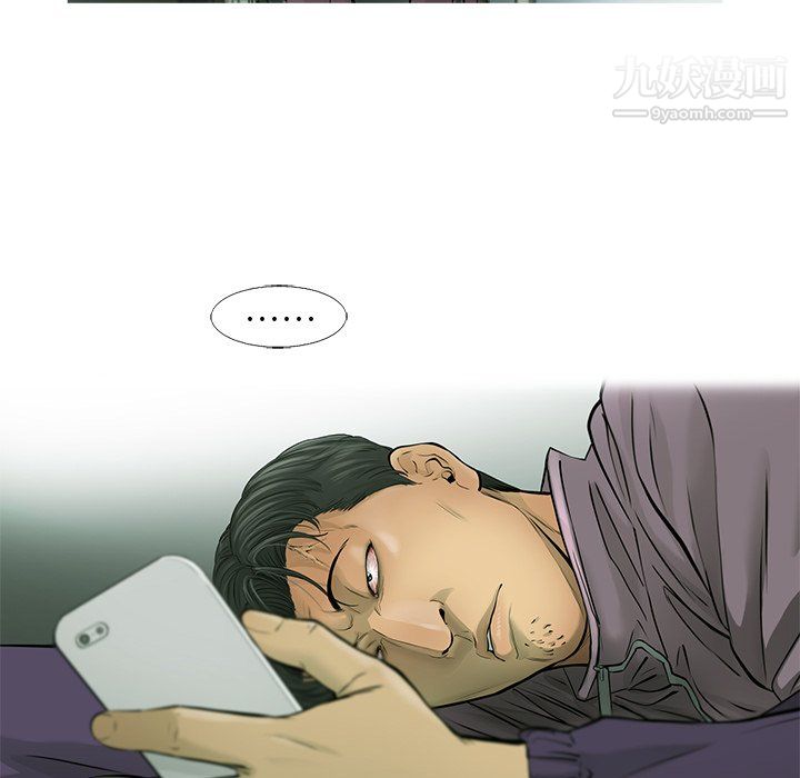 ANGRYCHAIR第51话