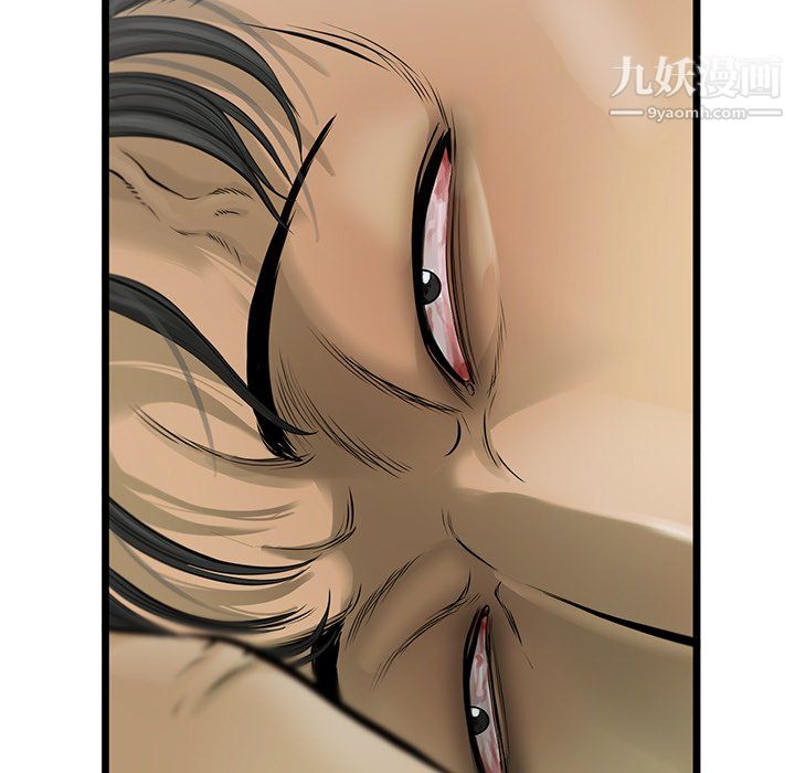 ANGRYCHAIR第51话