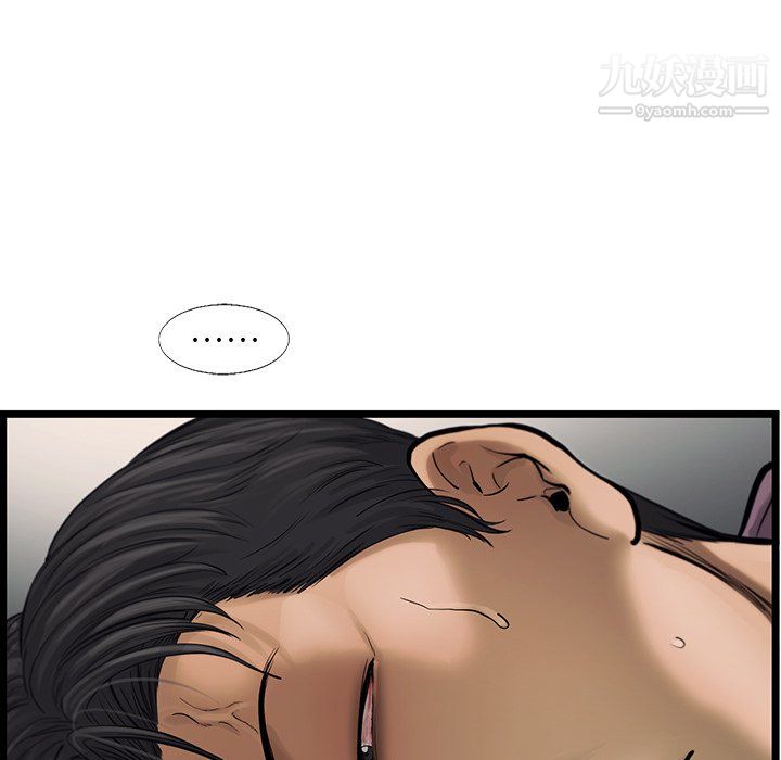 ANGRYCHAIR第51话