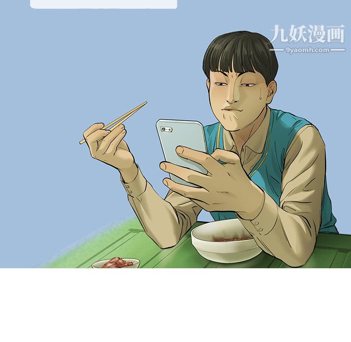 ANGRYCHAIR第51话