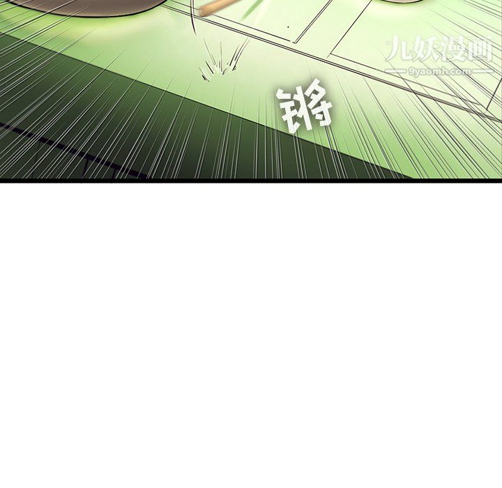 ANGRYCHAIR第51话