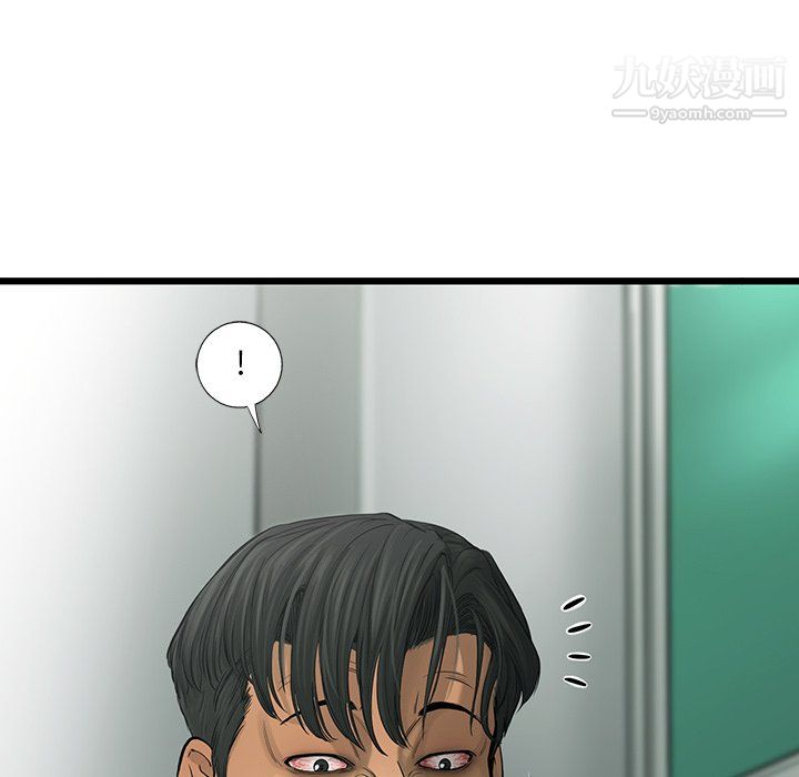 ANGRYCHAIR第51话