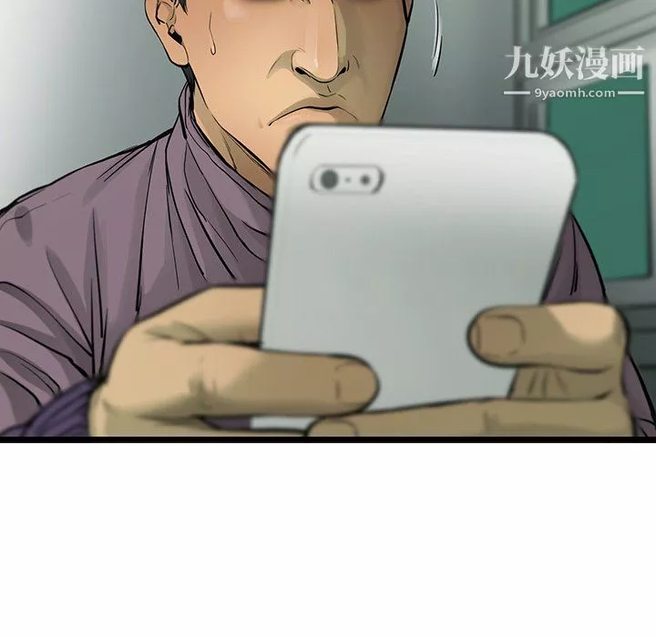 ANGRYCHAIR第51話