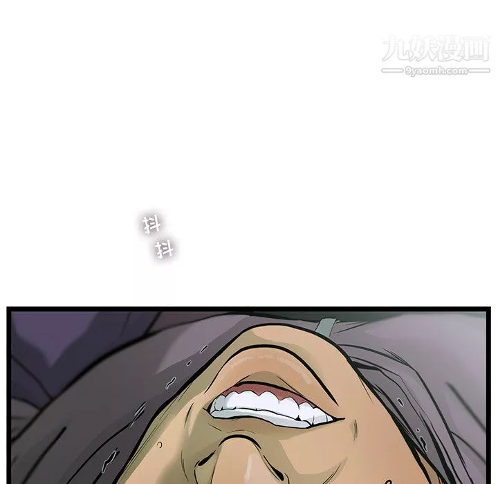 ANGRYCHAIR第51話
